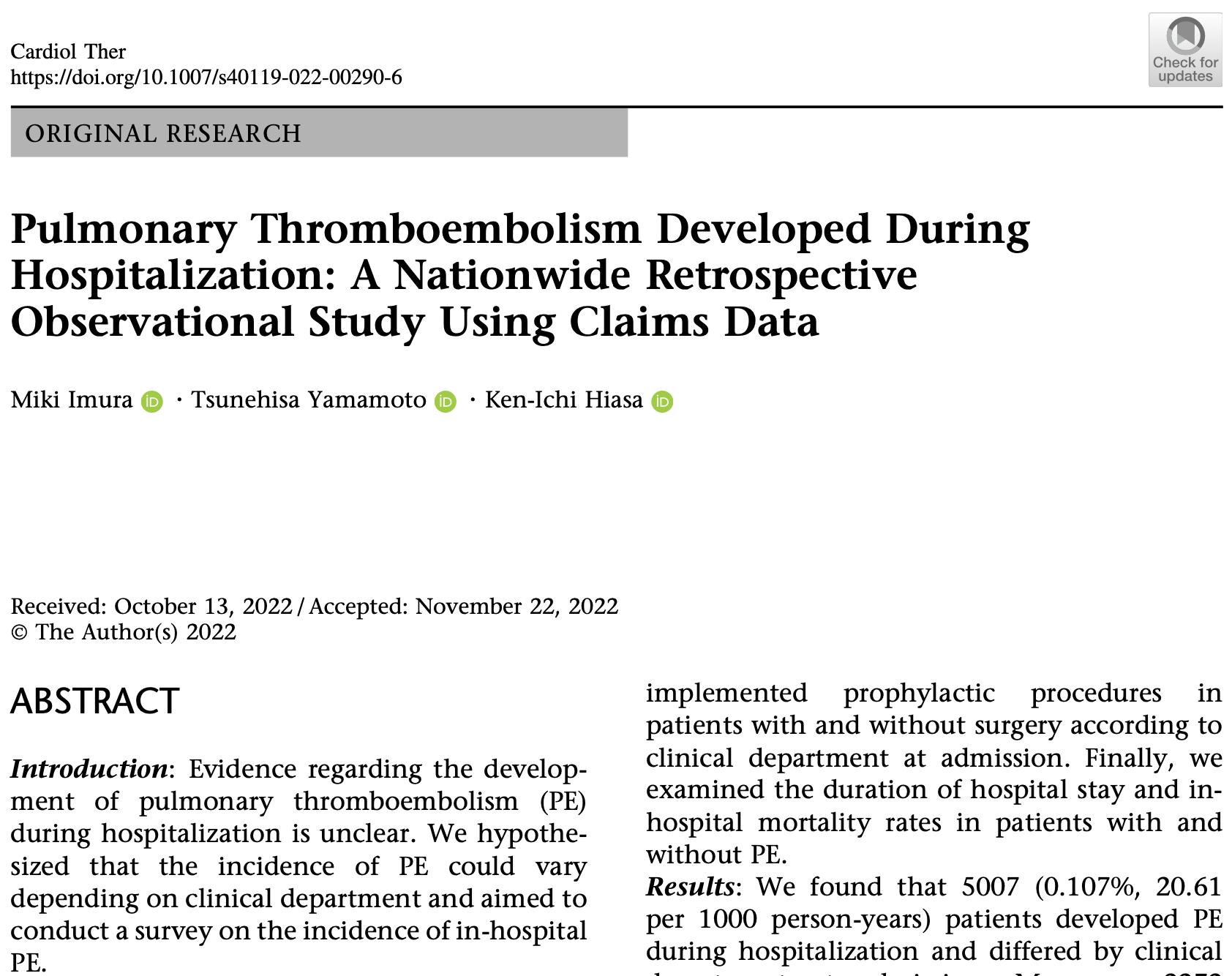 CT スキャンでは PE はどのように見えますか?